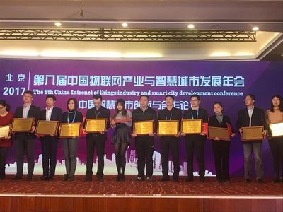 顺舟智能荣获“2017中国智慧城市优秀解决方案奖”