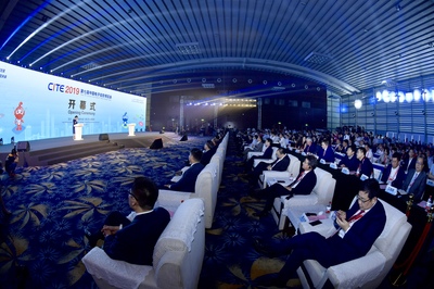 第七届中国电子信息博览会在深圳开幕